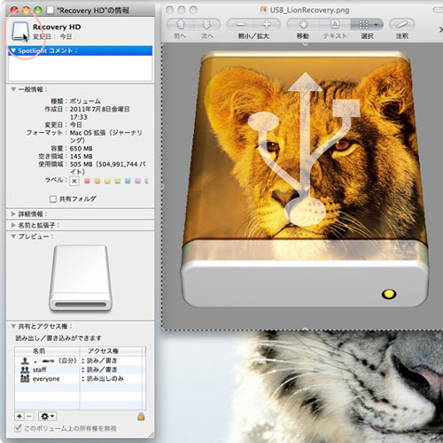 os x lion recovery usb