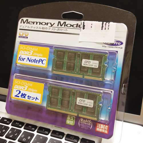 メモリMAX！】MacBook Proのメモリを16GB（8GB × 2枚）に増設 ～新春 