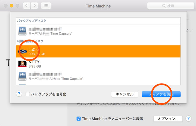 現在Macとつながっているディスク一覧が出てきます