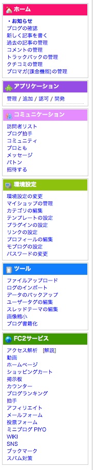 Firefoxが重いだけじゃなく画像表示までおかしくなっちゃった もっと知りたいリンゴあれこれ