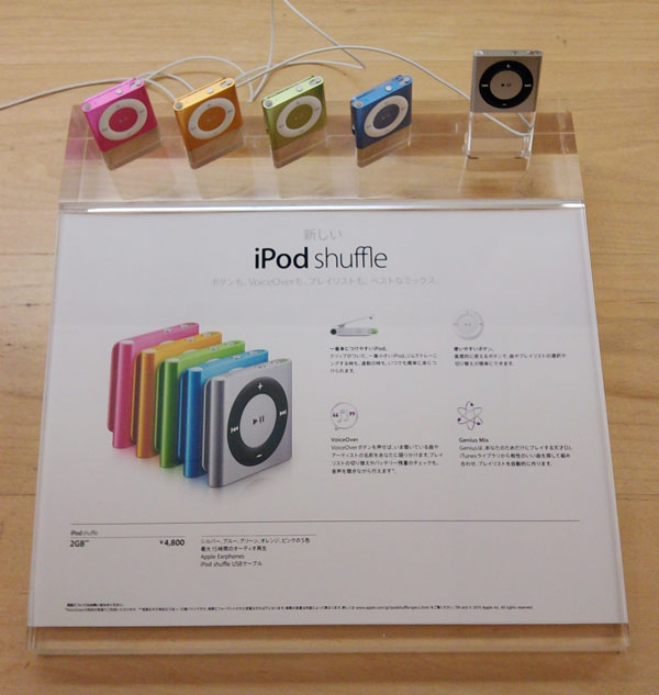 iPod shuffle展示