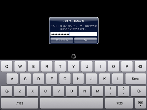 Splashtop Remote Desktop for iPad　(for iPhone)にパスワードを入れると