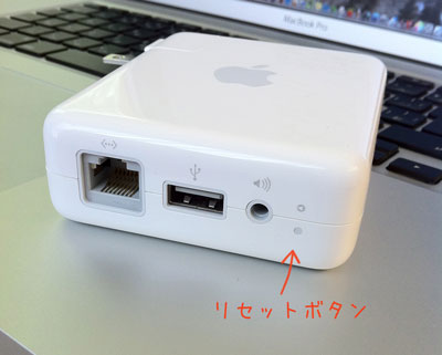 AirMac Expressのコネクタ部分、LANポート、USBポートの他リセットボタンもある。