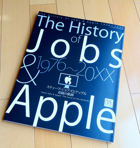 The History of Jobs & Apple 1976~20xx