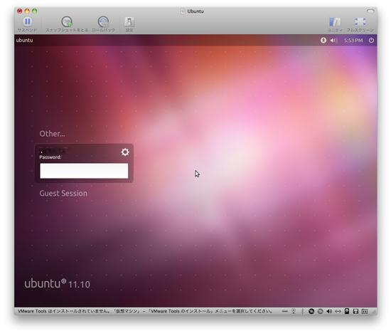 Ubuntuのログイン画面。感動