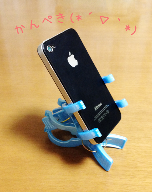 自作iPhoneスタンド。洗濯ばさみがまぶしいｗ